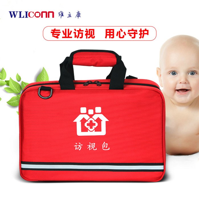 访视包-冷水江访视包-维立康医疗