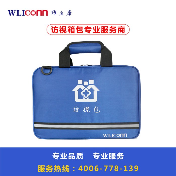 沅陵访视包-儿童访视包-维立康医疗