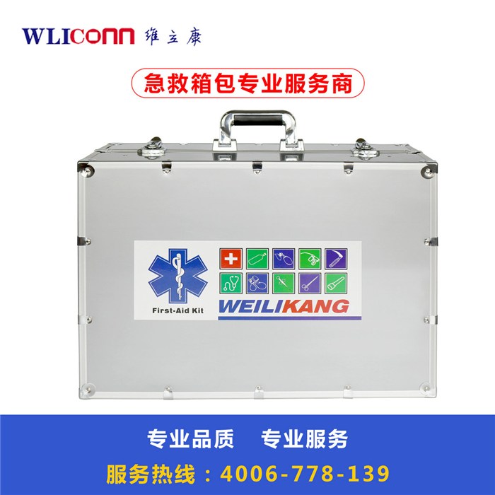 出诊箱-厦门维立康厂家-出诊箱套装