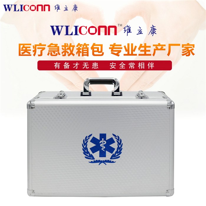 随州医生出诊箱-维立康医疗(在线咨询)-医生出诊箱套装