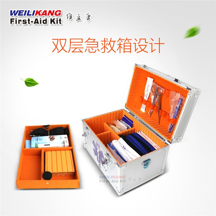 厦门维立康厂家批发(图)-医疗急救箱-遵义急救箱